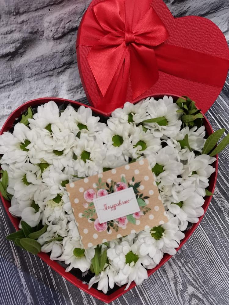 Цветочная композиция из Хризантемы в виде сердца в Горбунки